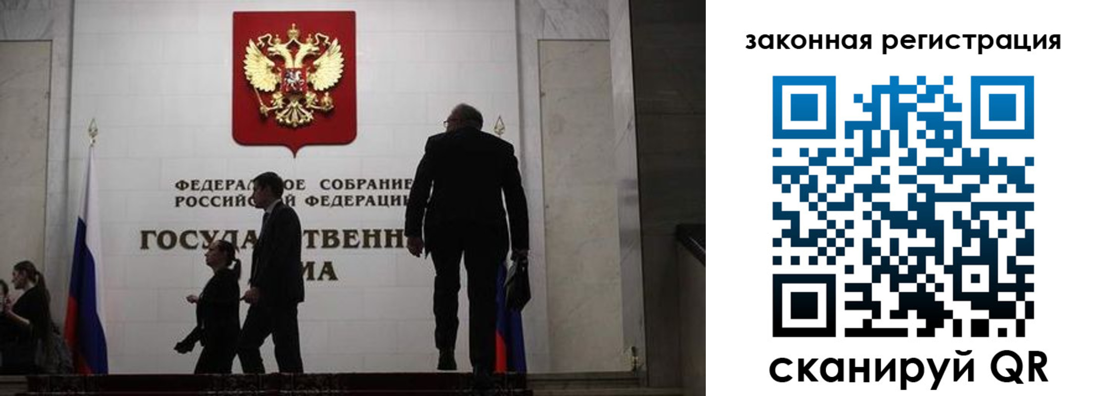прописка иностранных граждан в Ивановской области
